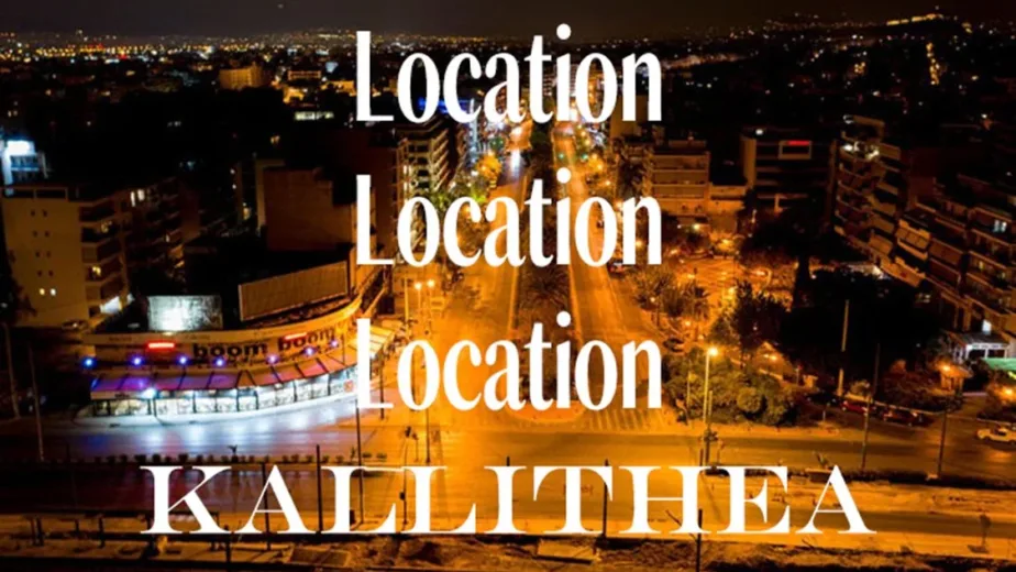 Location, Location, Location: Kallithea’s Strategic Advantage